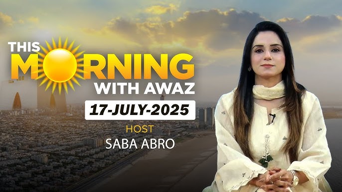 دس مورننگ وٿ آواز 